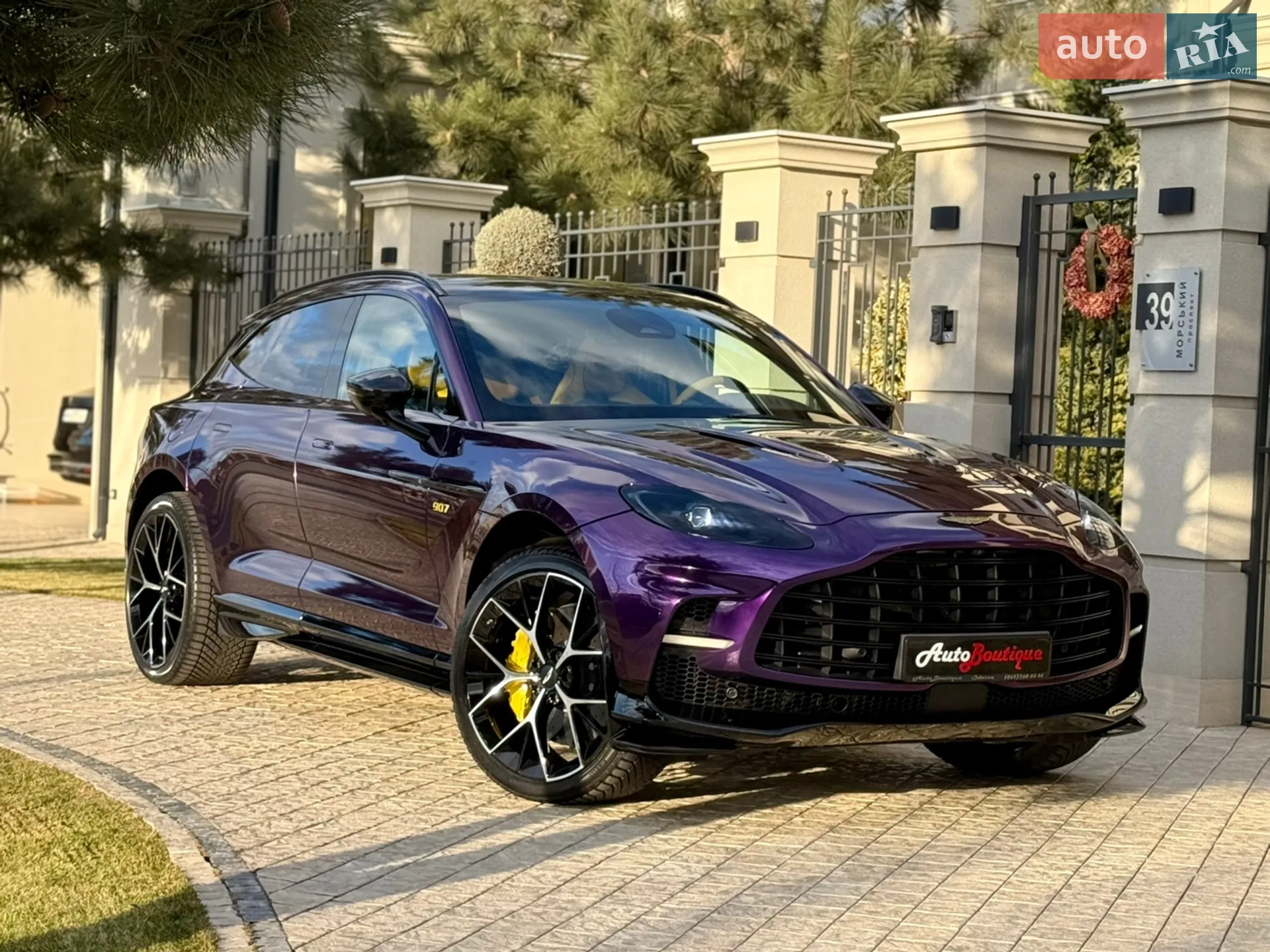 Aston Martin DBX 707, 2024