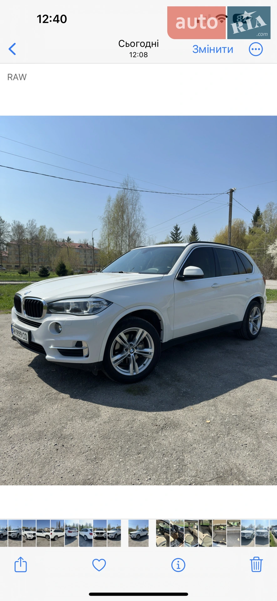BMW X5, 2015