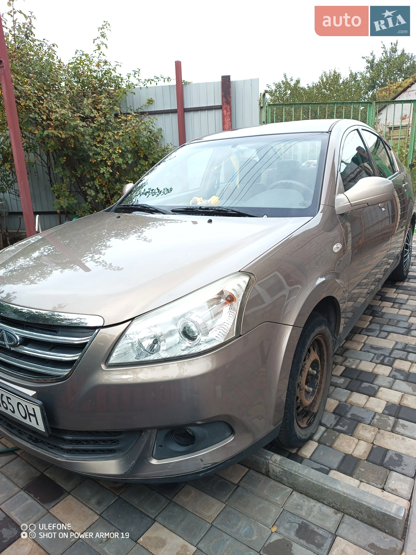 Chery E5, 2014