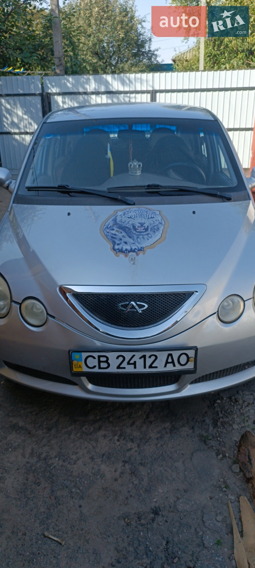 Chery Jaggi, 2008