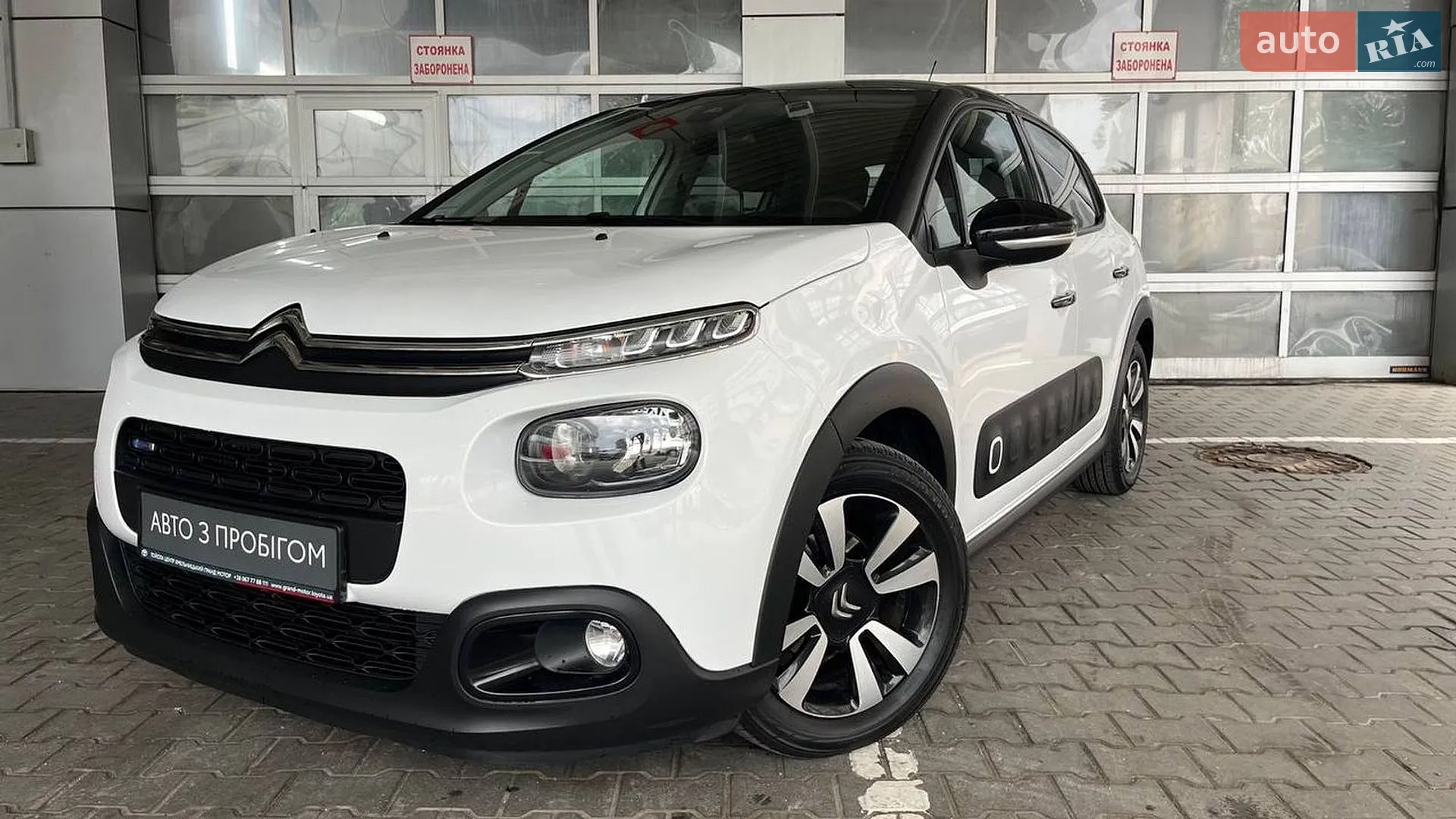 Citroën C3, 2017