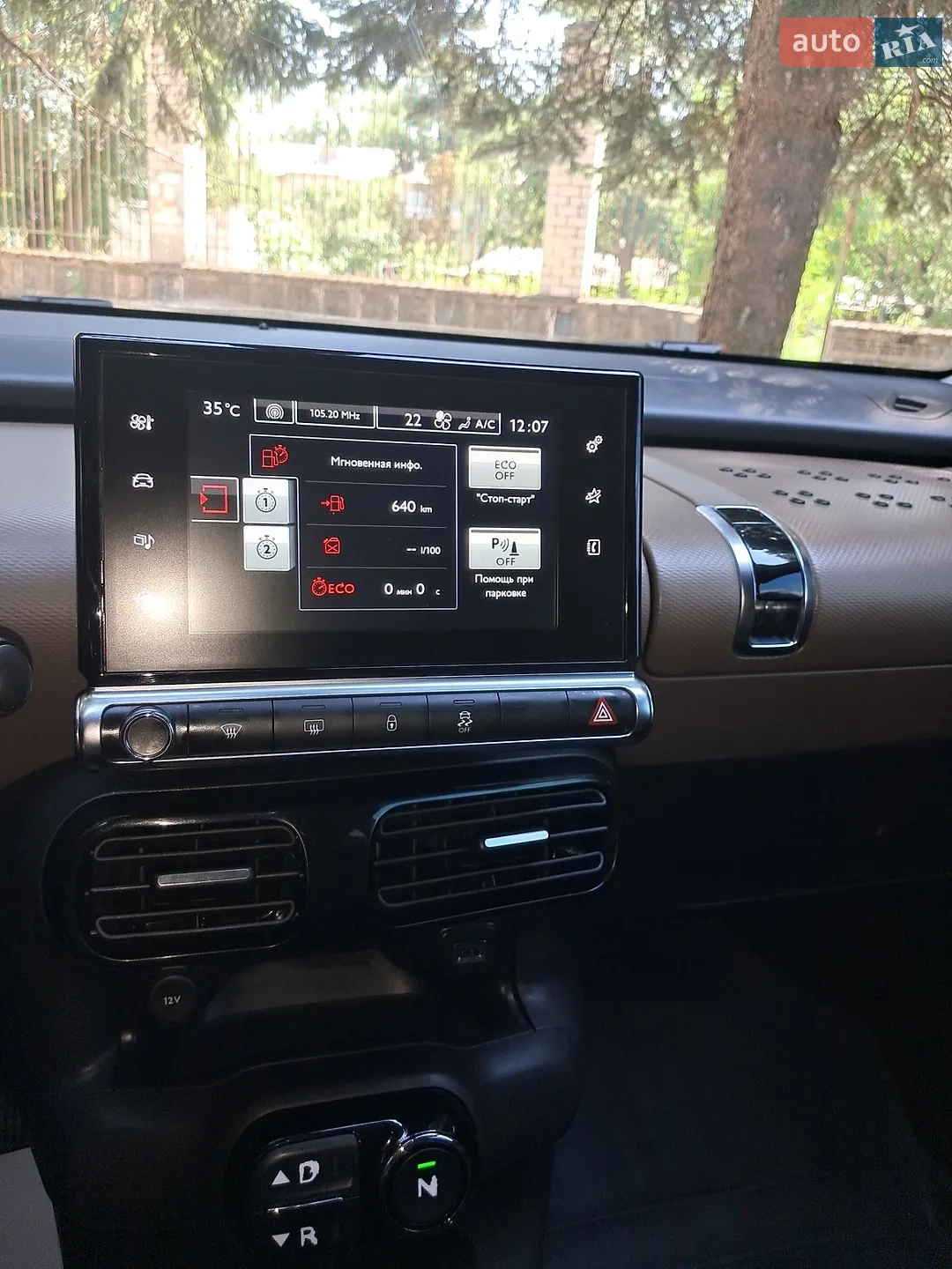 Citroën C4 Cactus, 2016