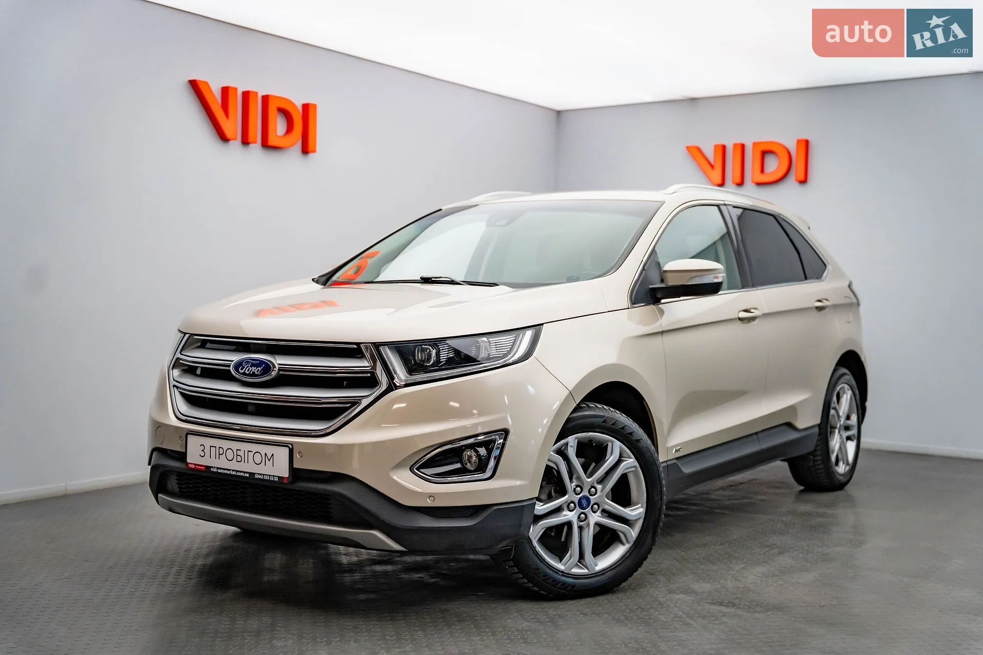 Ford Edge, 2017
