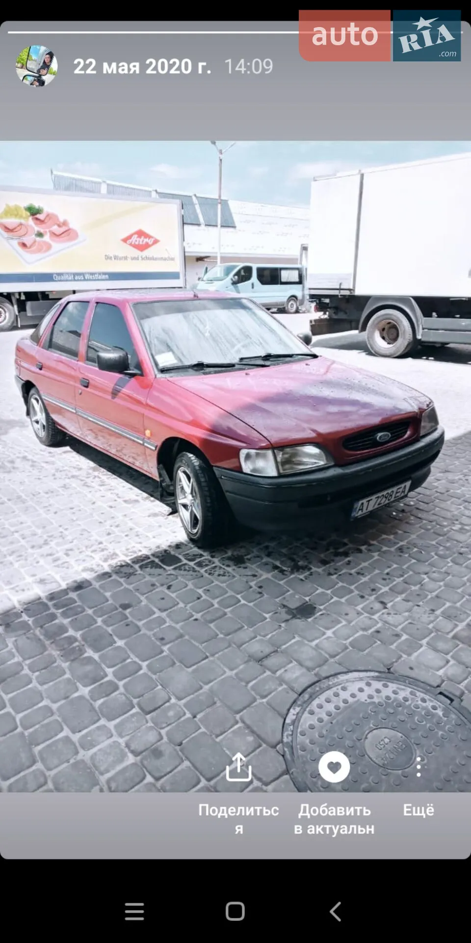 Ford Escort, 1994