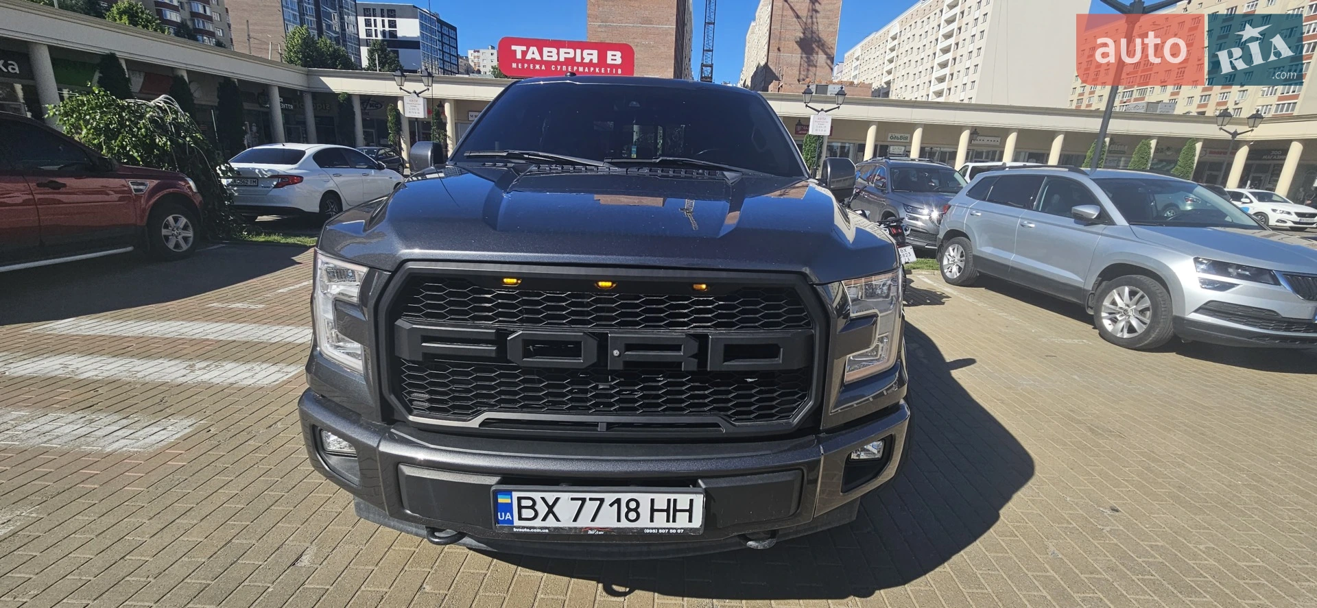 Ford F-150, 2017