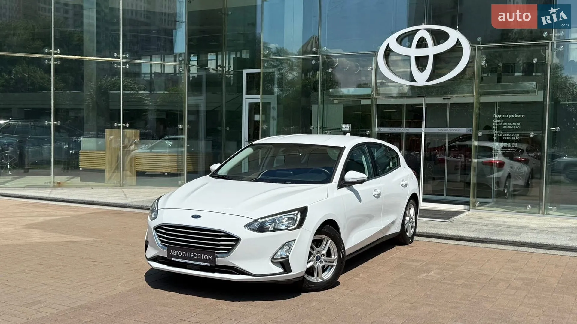 Ford Focus, 2020