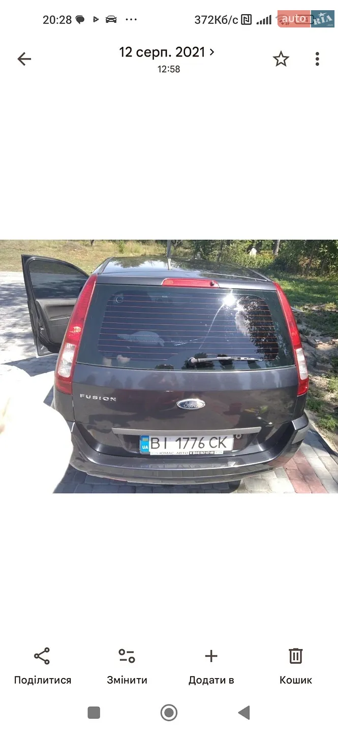 Ford Fusion, 2007