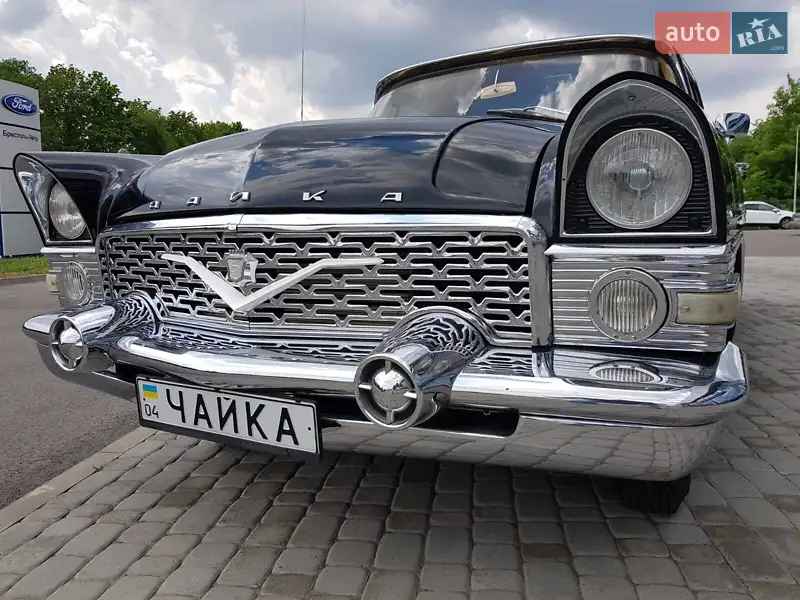 ГАЗ 13 Чайка, 1972
