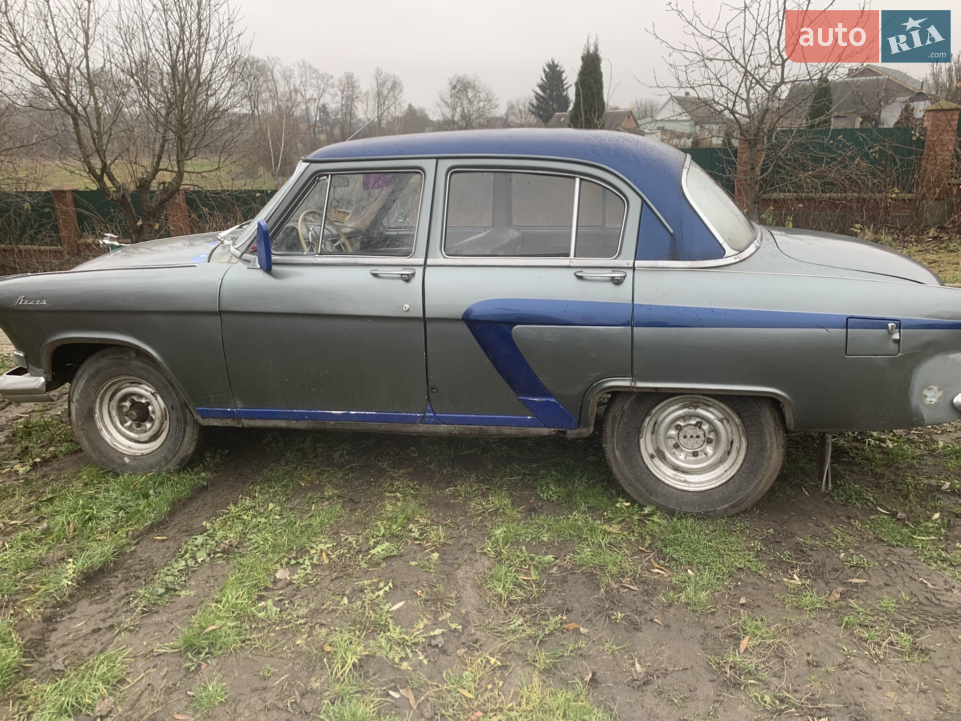 ГАЗ 23 Волга, 1962