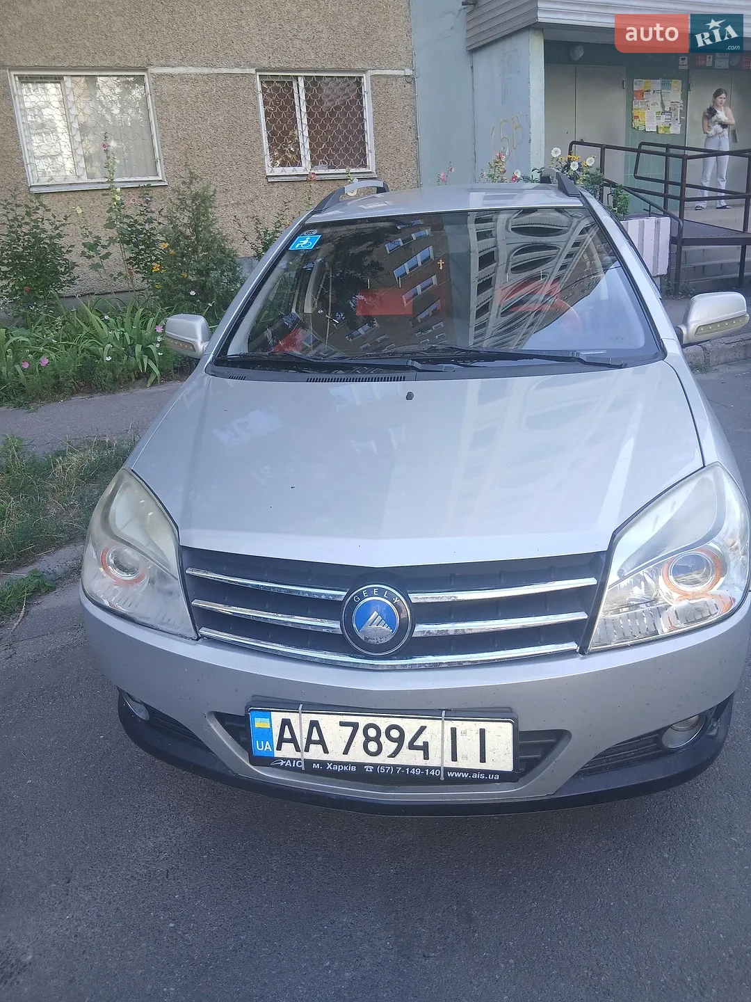 Geely MK Cross, 2014