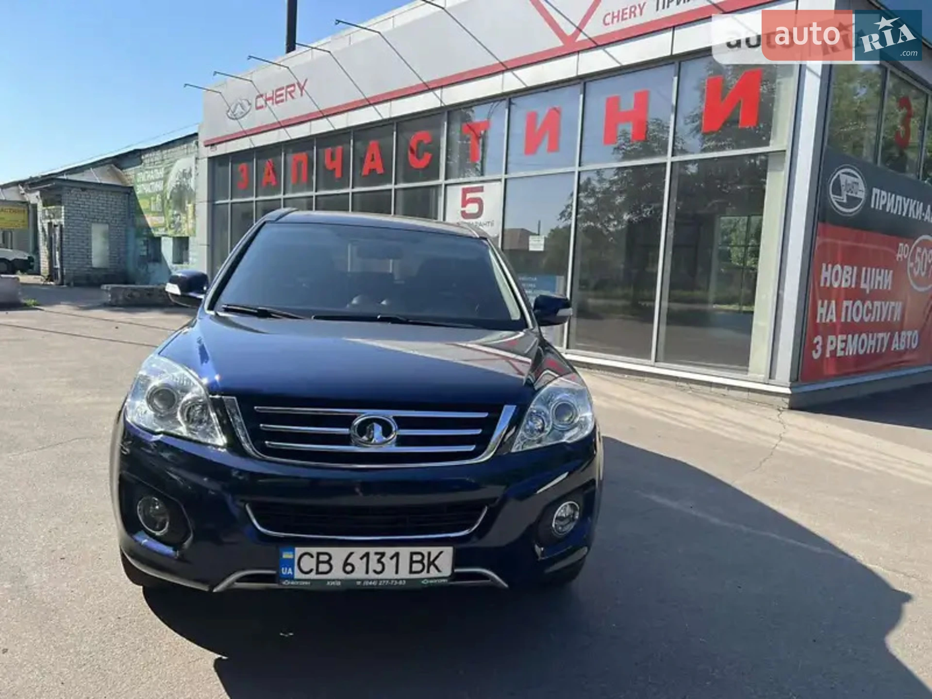 Great Wall Haval H6, 2014