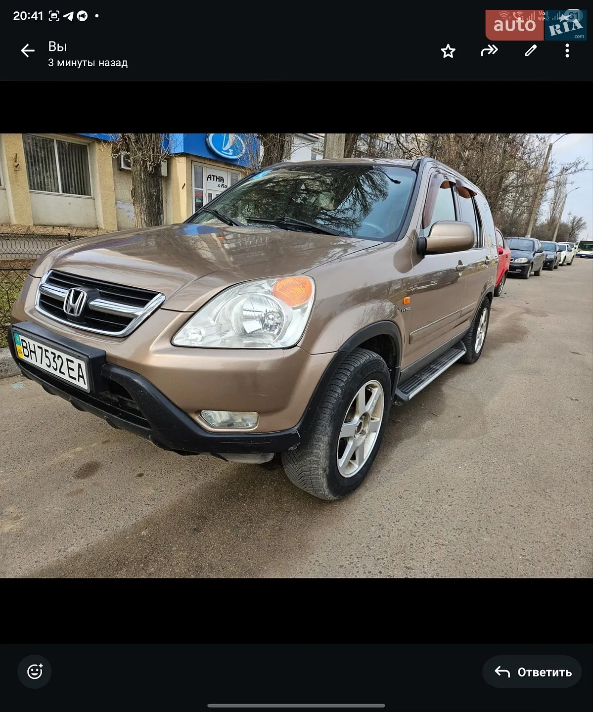 Honda CR-V, 2003
