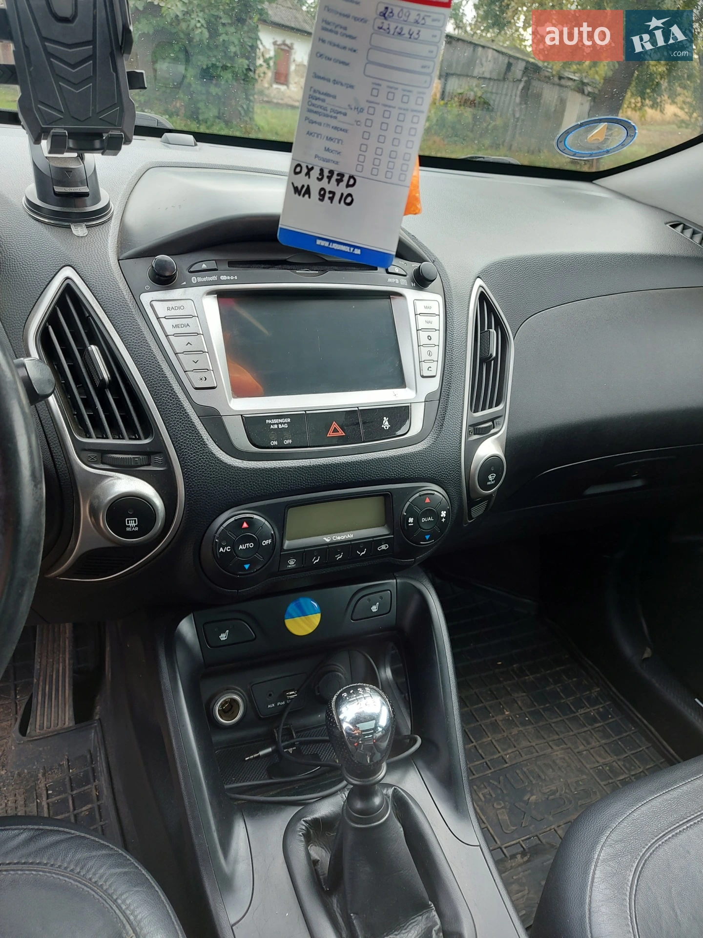 Hyundai ix35, 2010