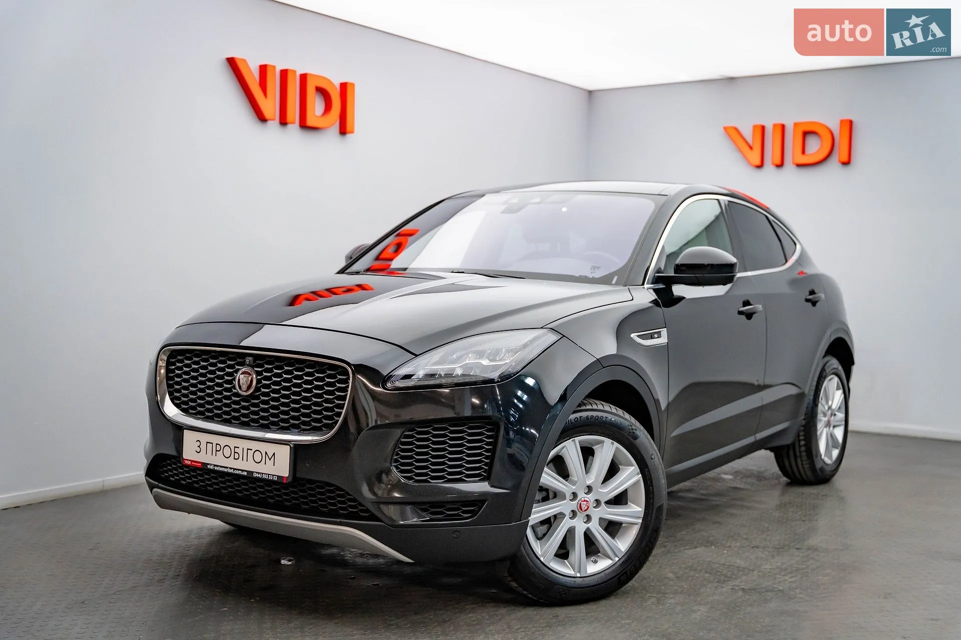 Jaguar E-Pace, 2019
