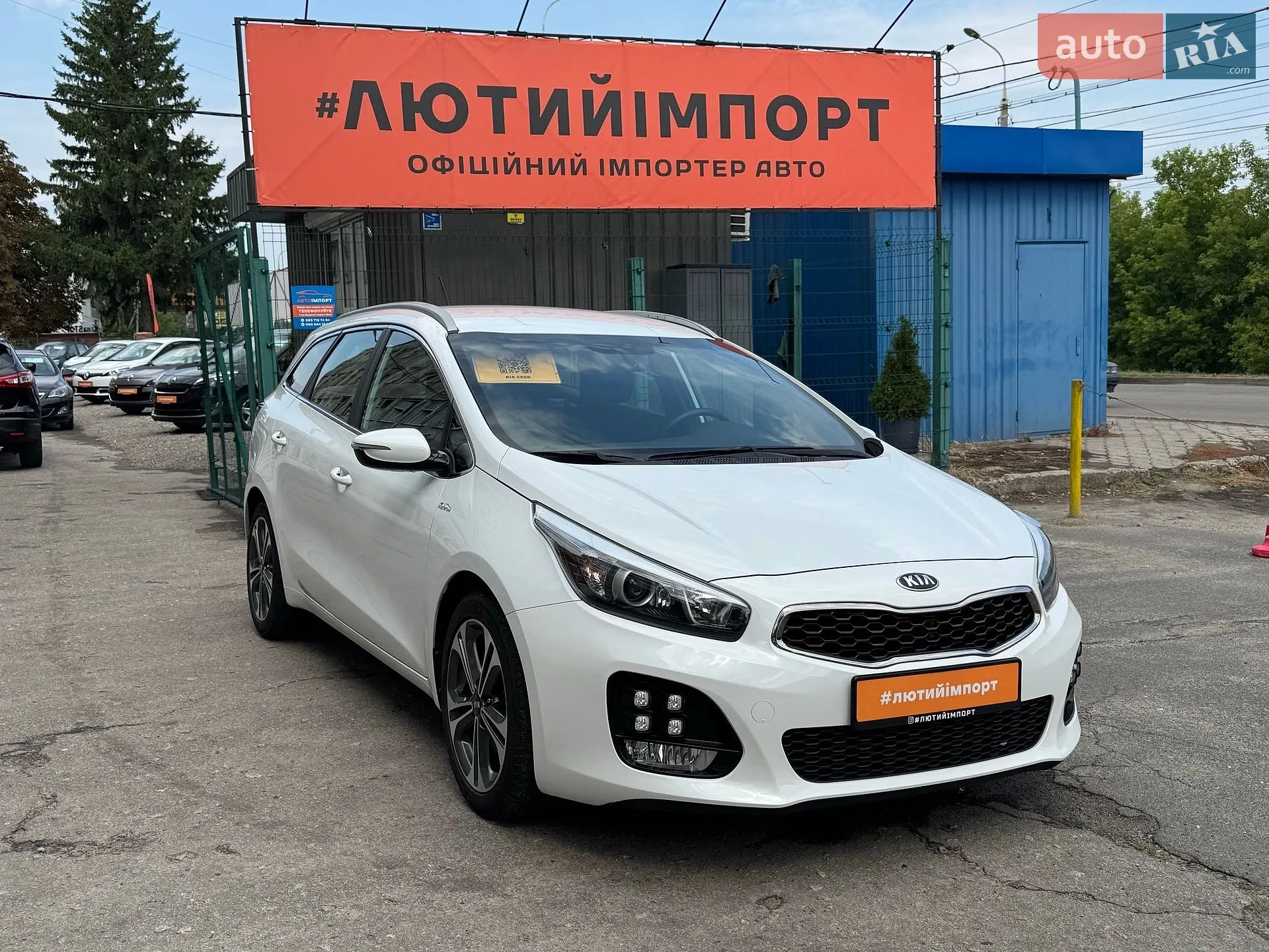 Kia Ceed, 2016