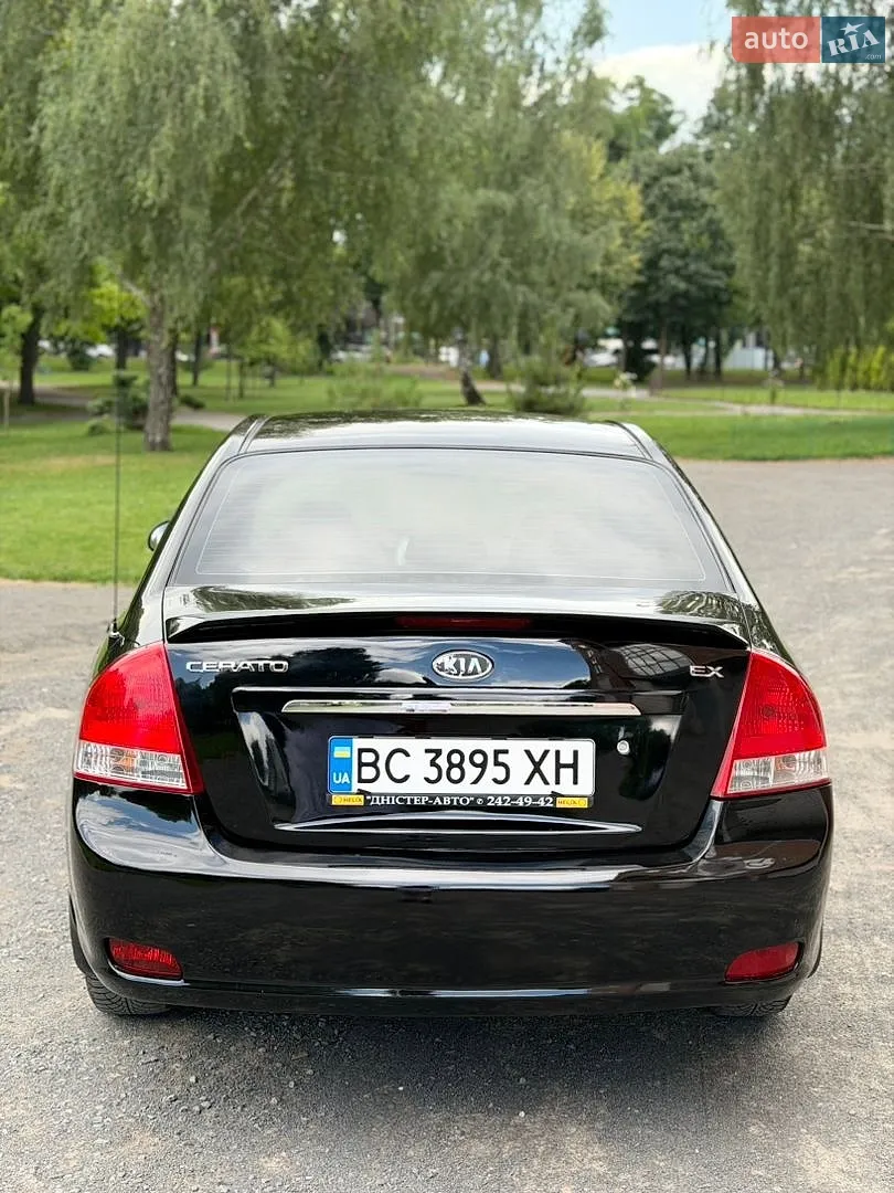 Kia Cerato, 2008