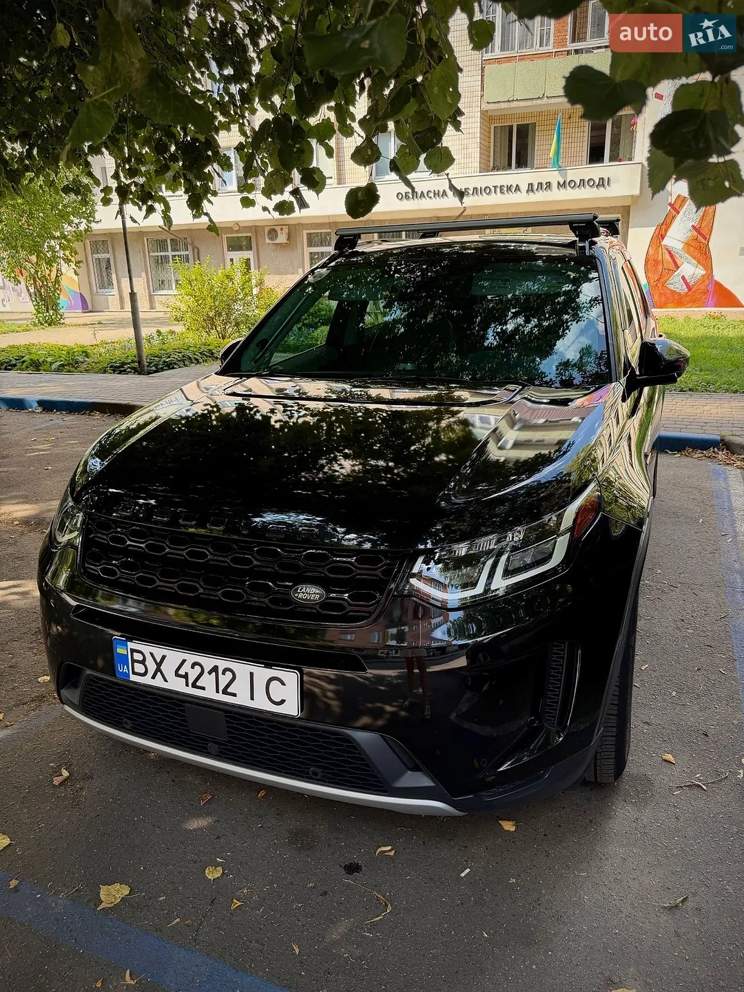 Land Rover Discovery Sport, 2020