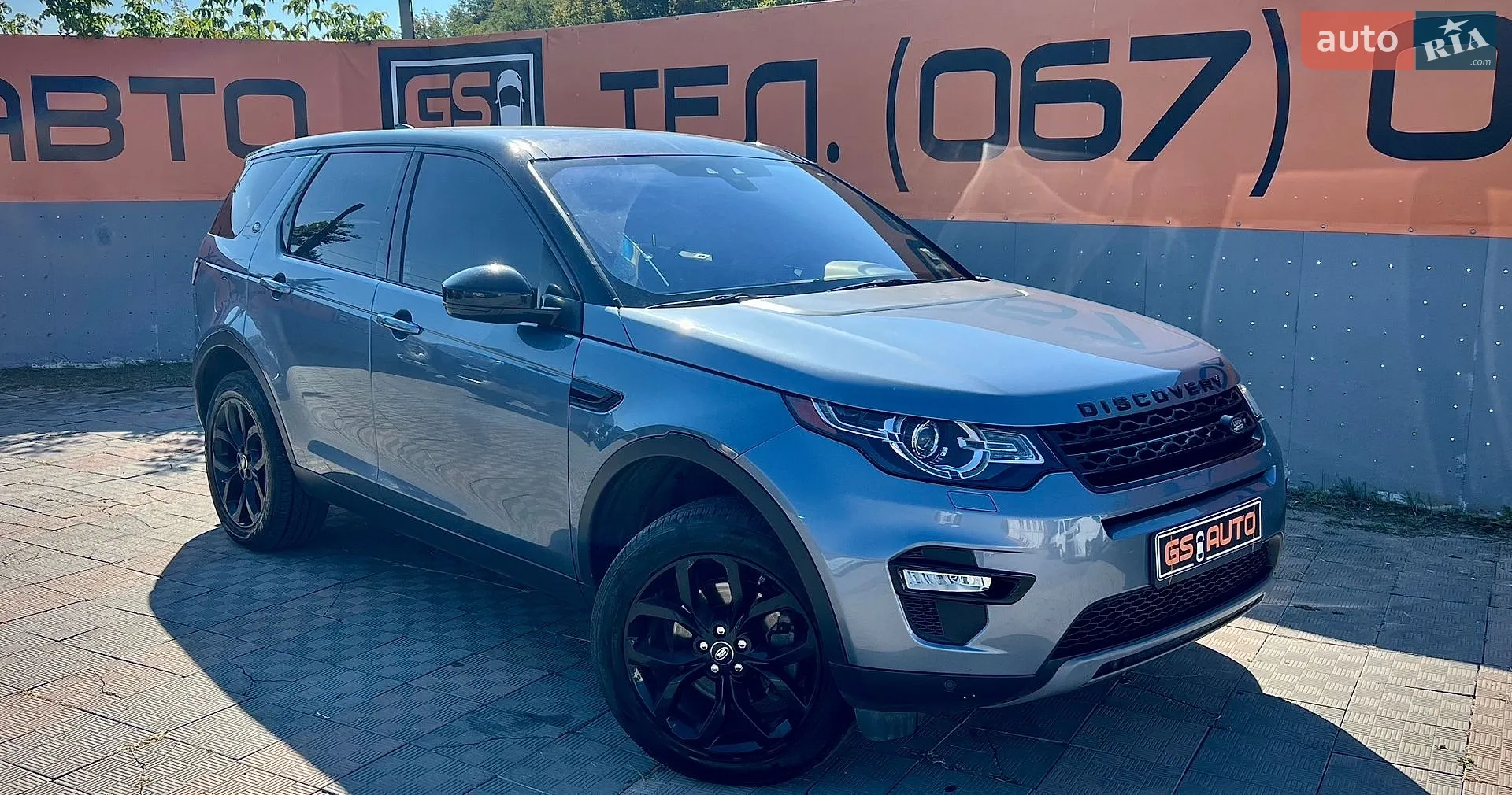 Land Rover Discovery Sport, 2019