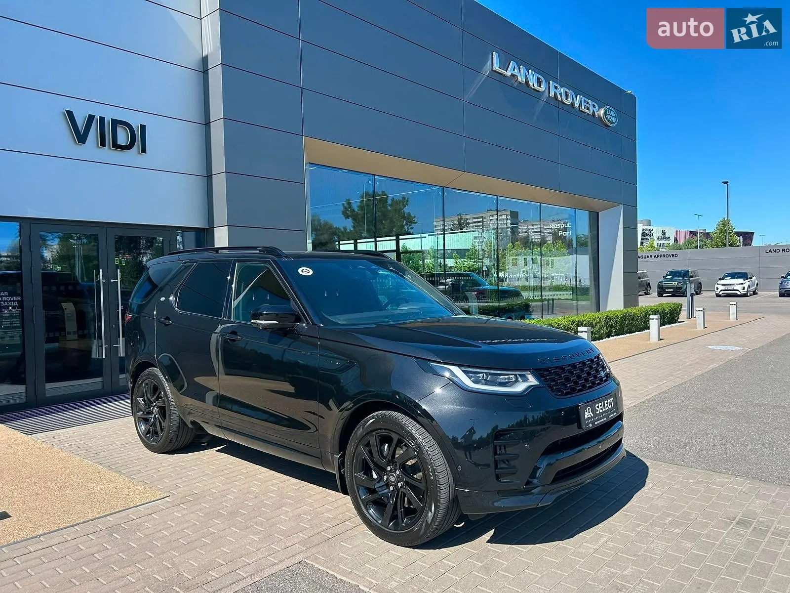 Land Rover Discovery, 2023