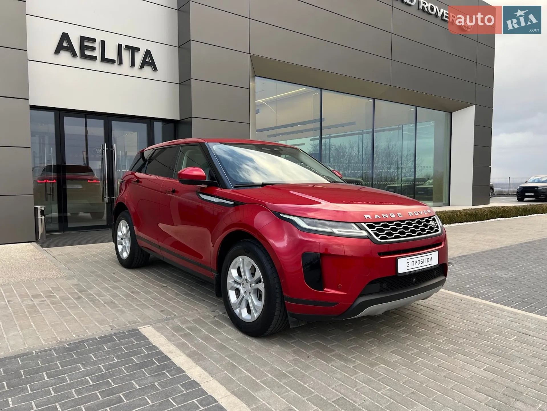 Land Rover Range Rover Evoque, 2021