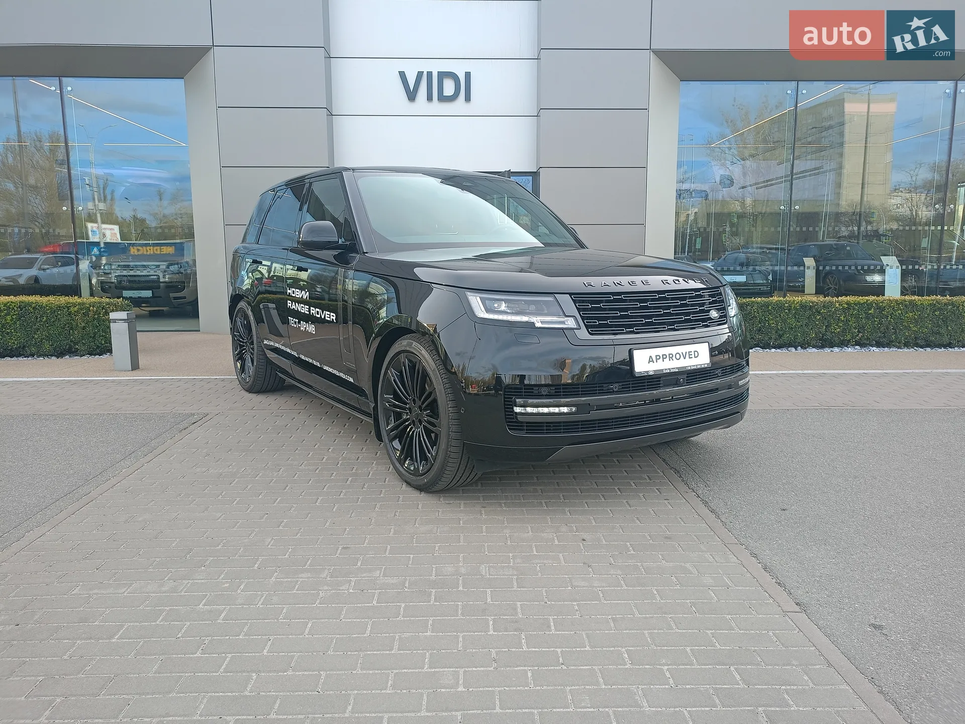 Land Rover Range Rover, 2025