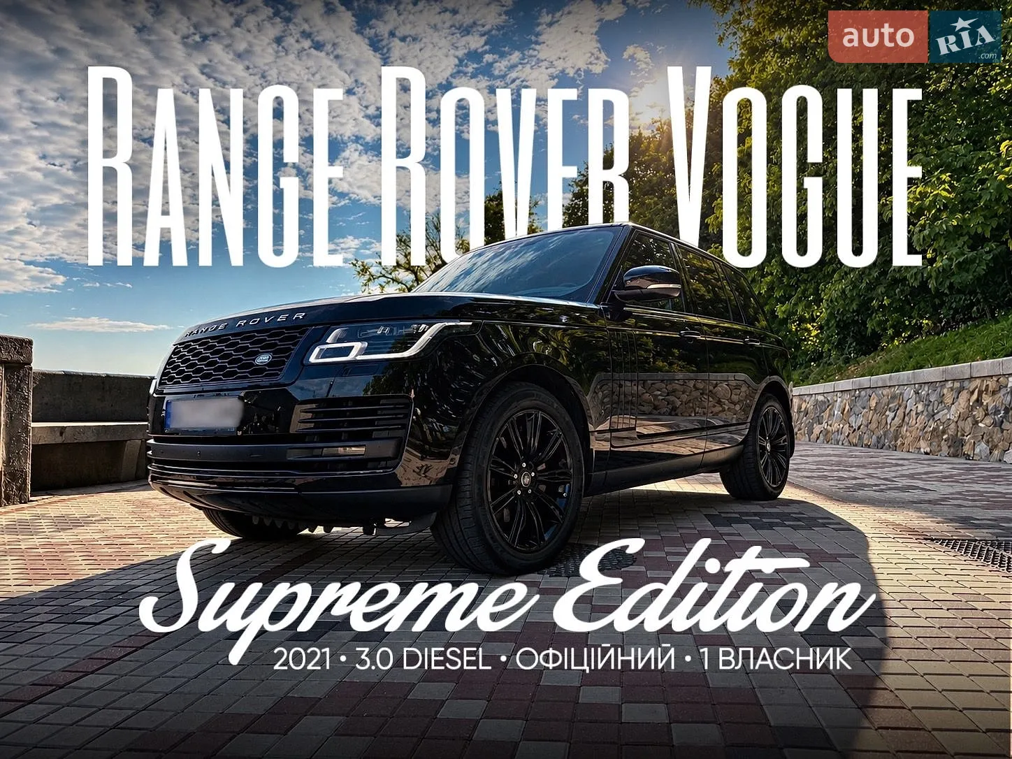 Land Rover Range Rover, 2021