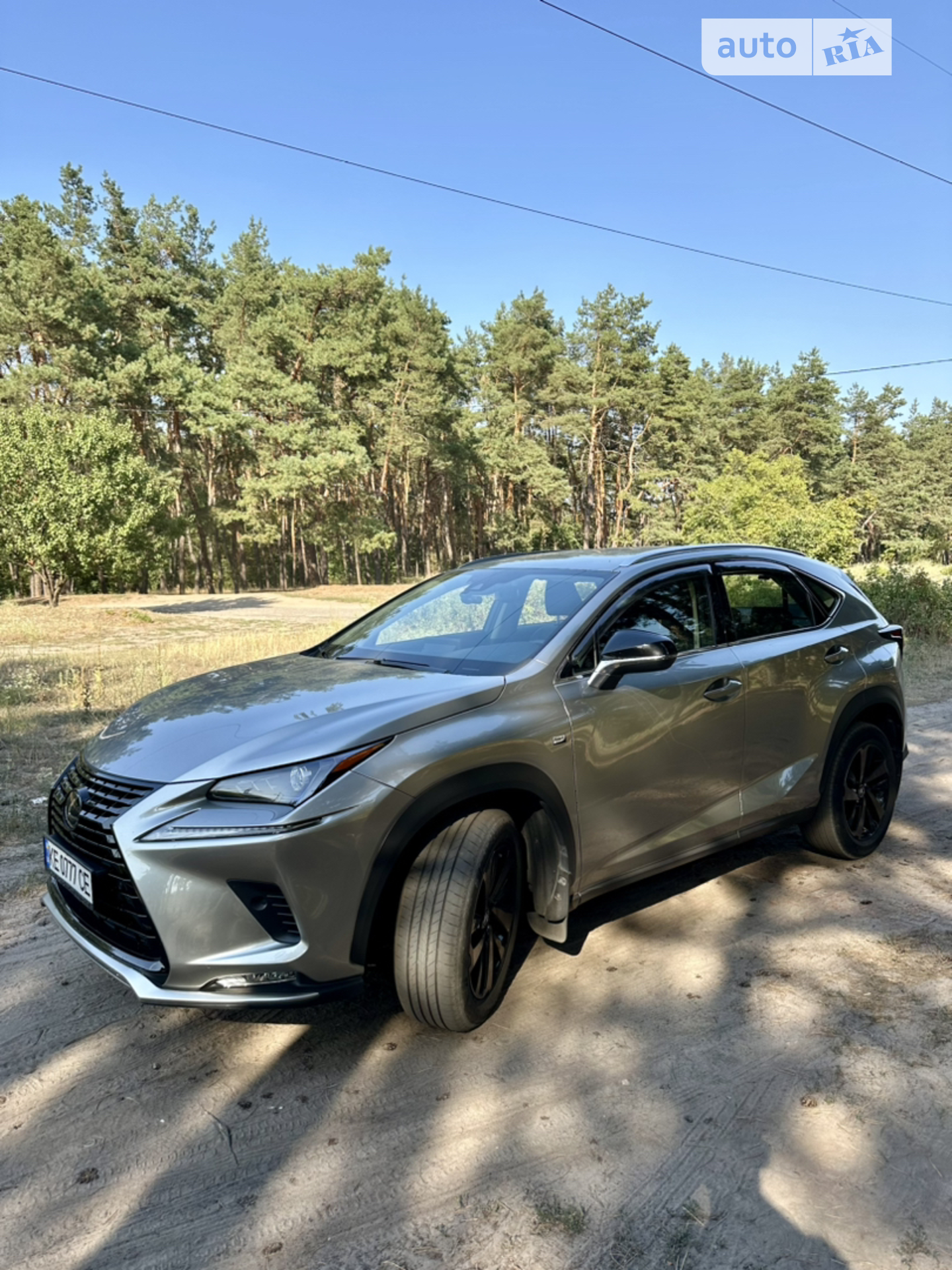 Lexus NX, 2020