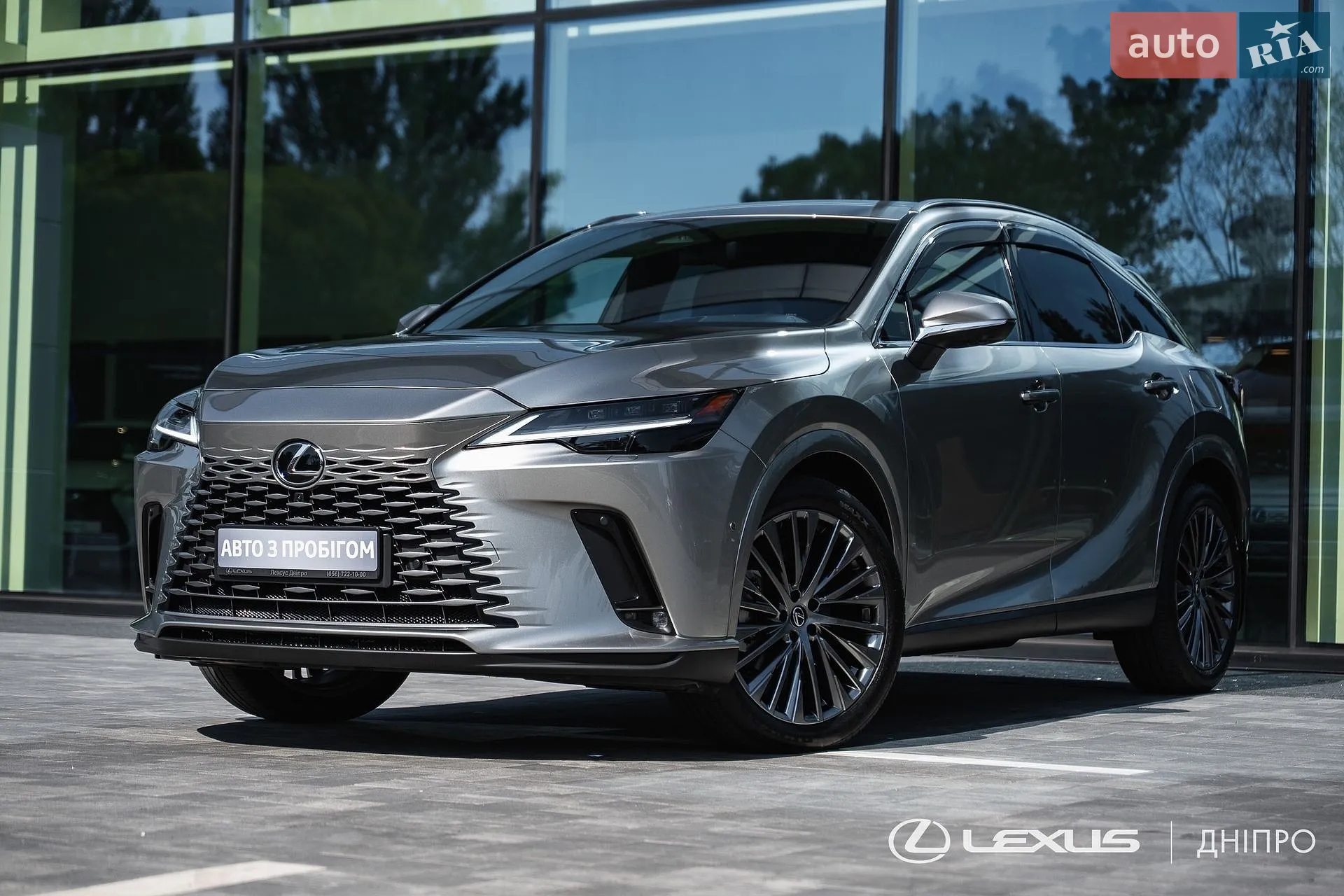 Lexus RX, 2023