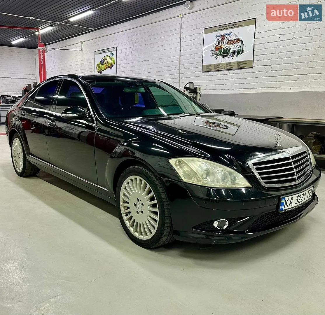 Mercedes-Benz S-Class, 2007