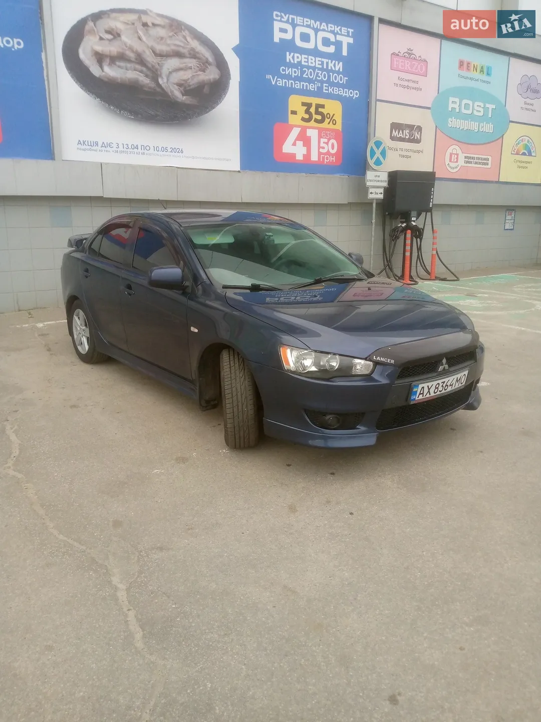 Mitsubishi Lancer, 2008