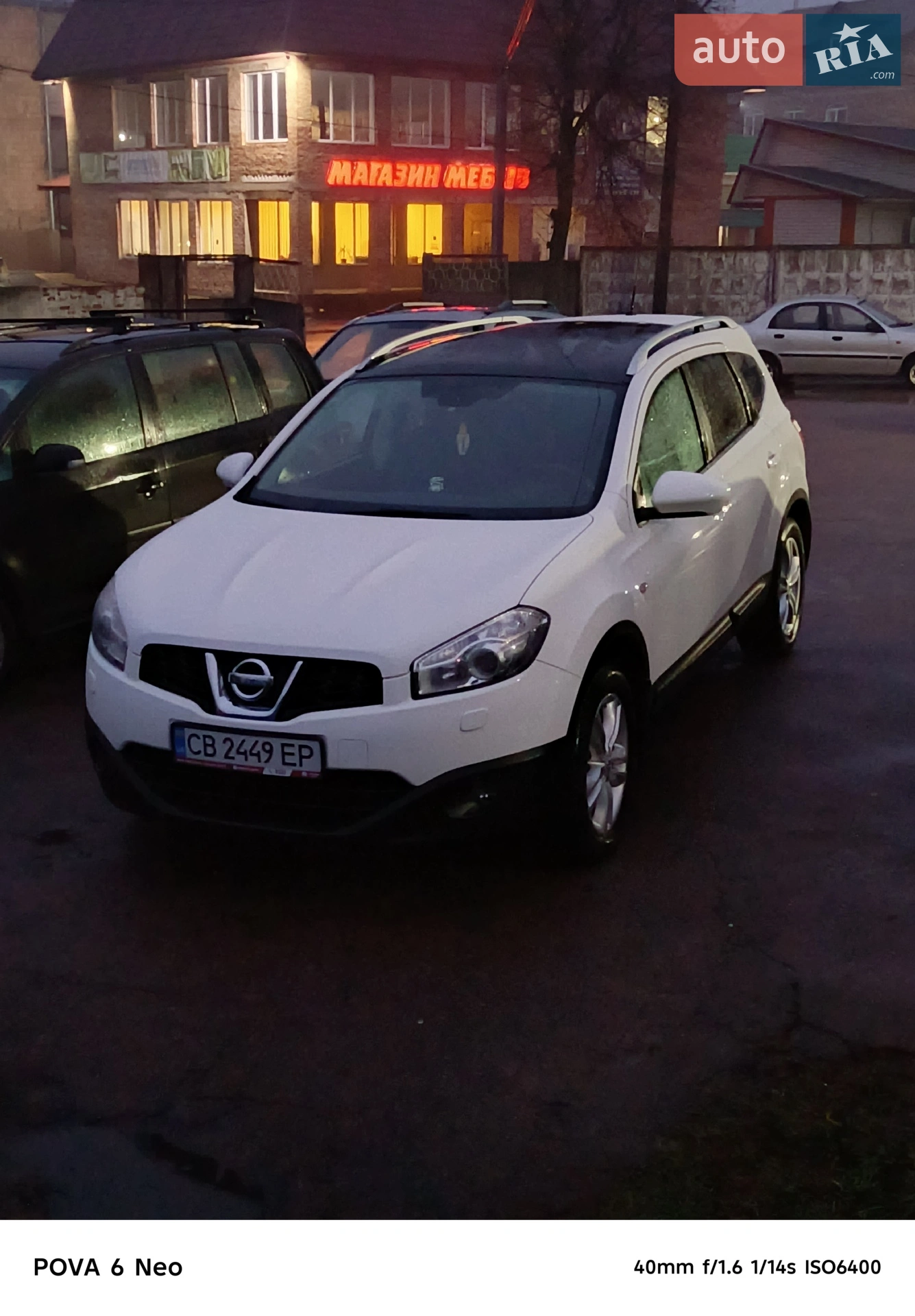Nissan Qashqai+2, 2010