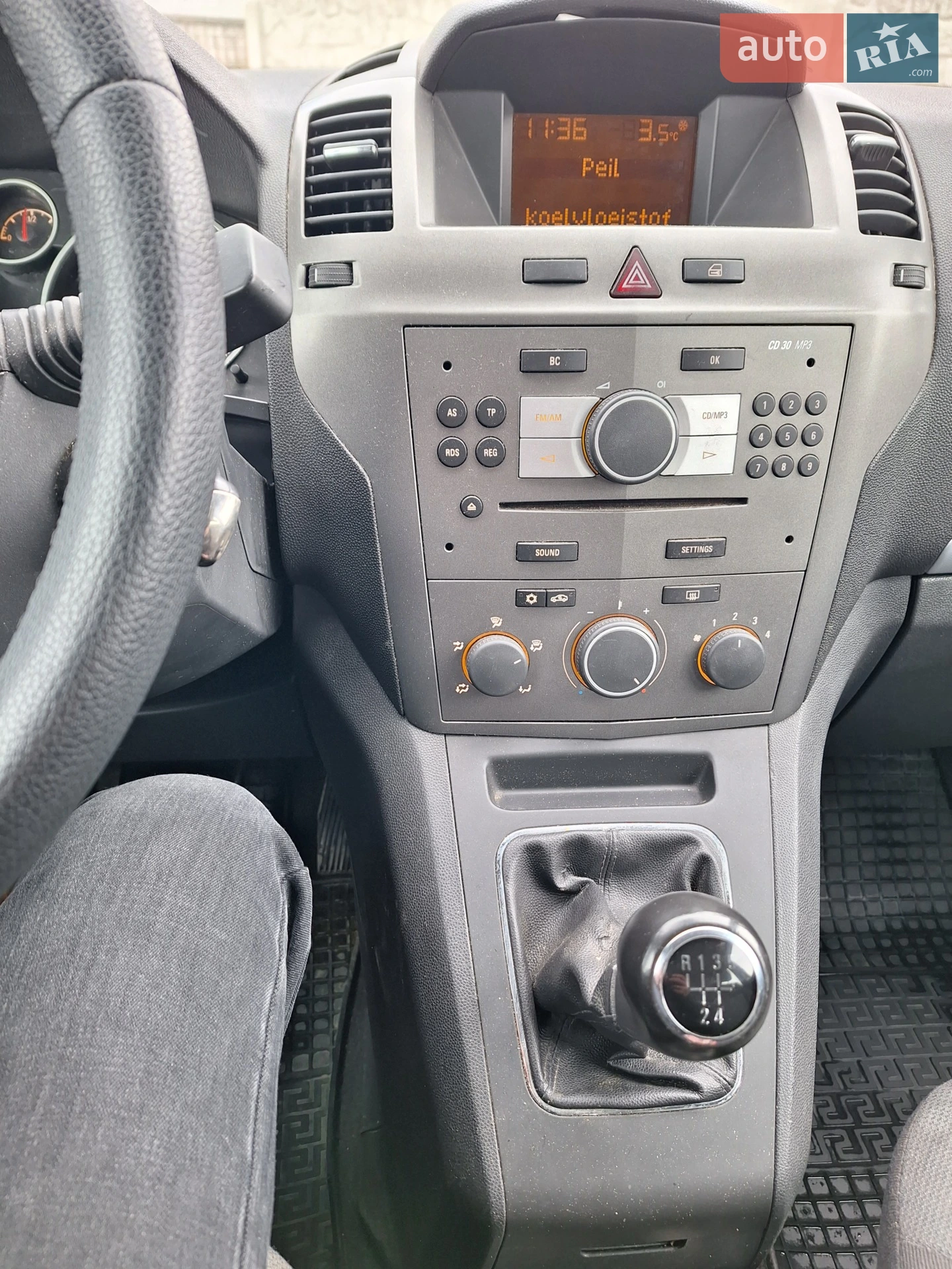 Opel Zafira, 2006