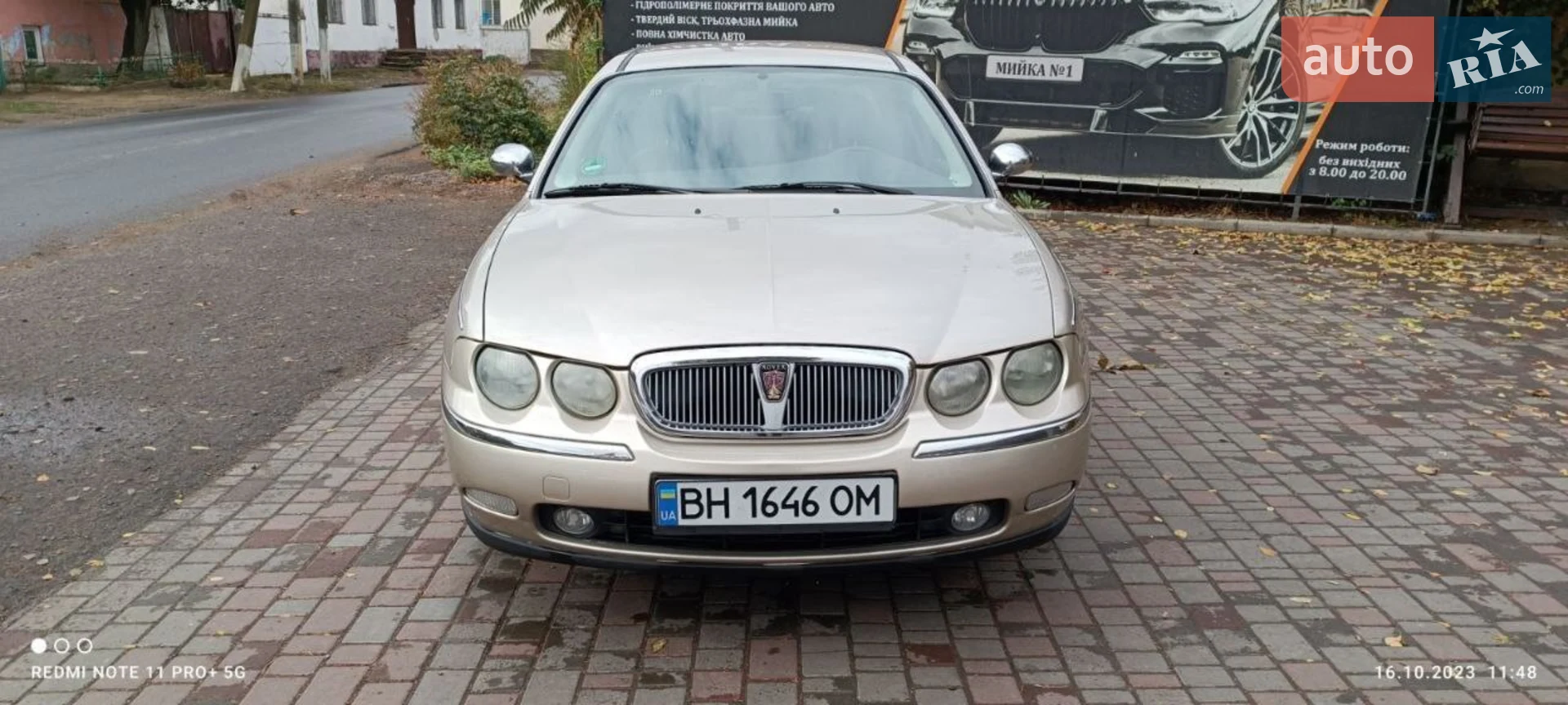 Rover 75, 1999