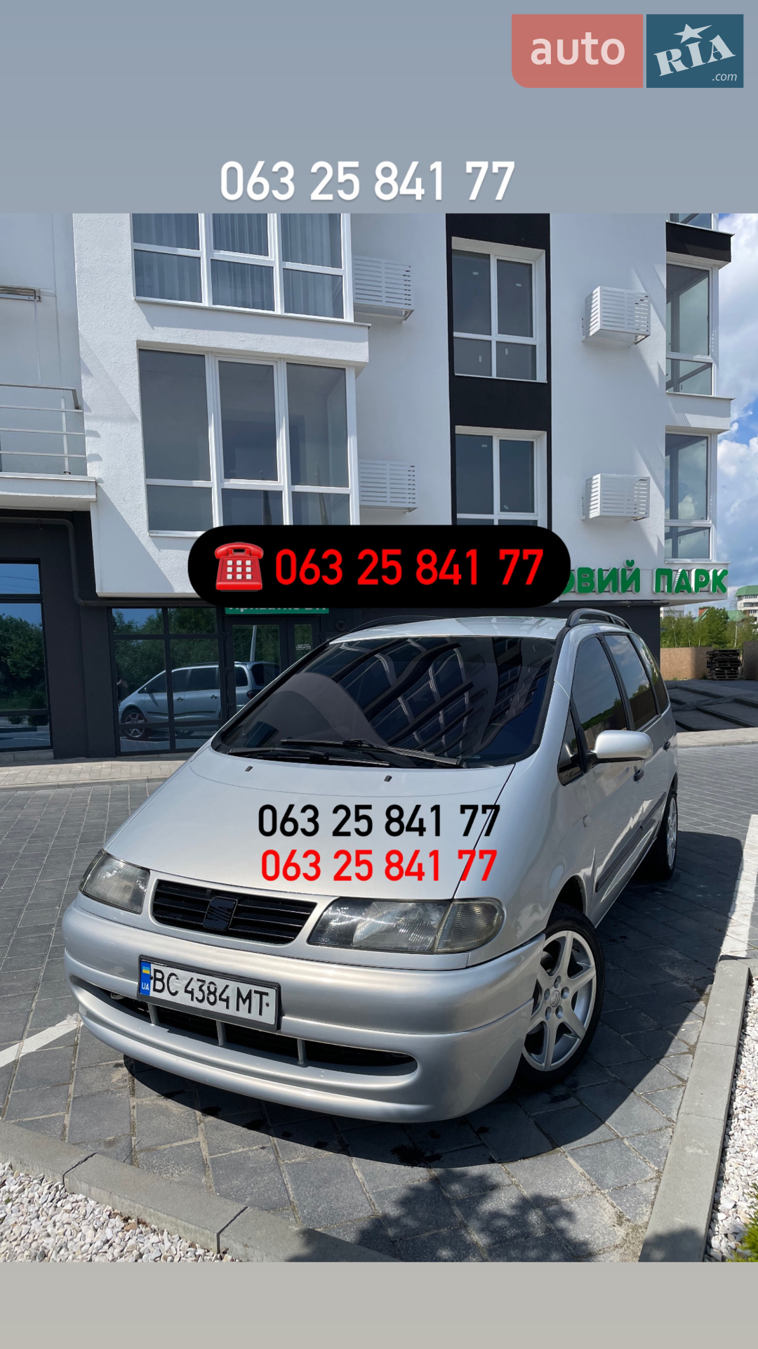 SEAT Alhambra, 1999