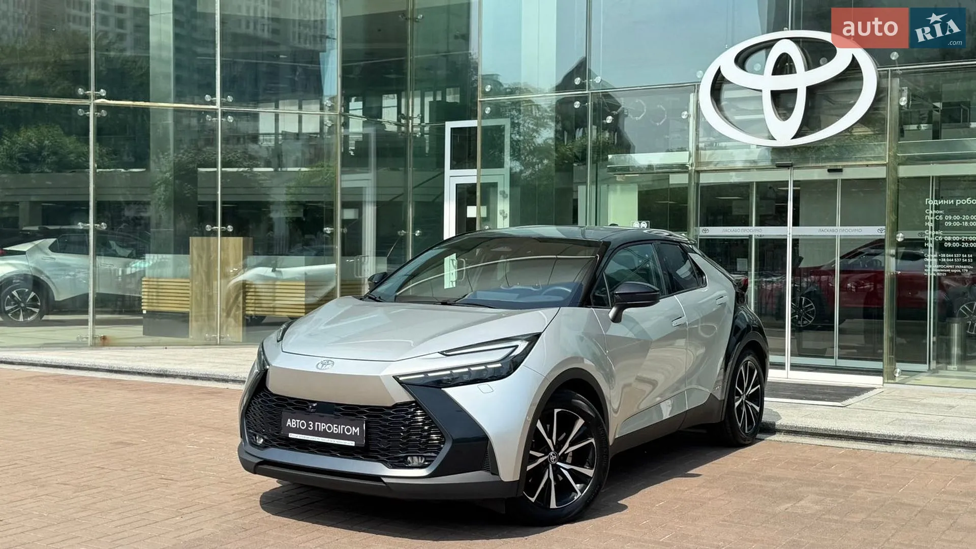 Toyota C-HR, 2024