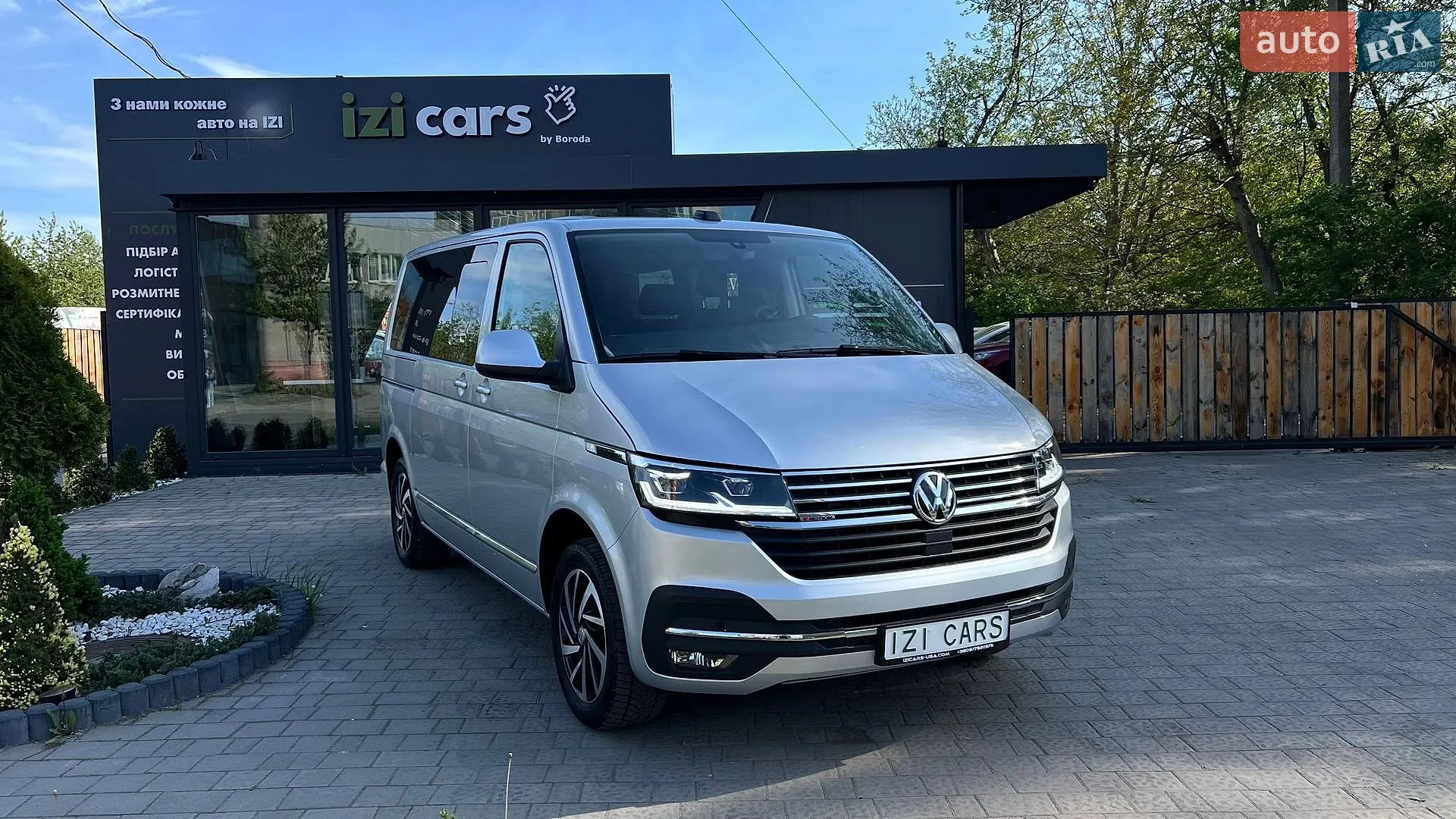 Volkswagen Multivan, 2022