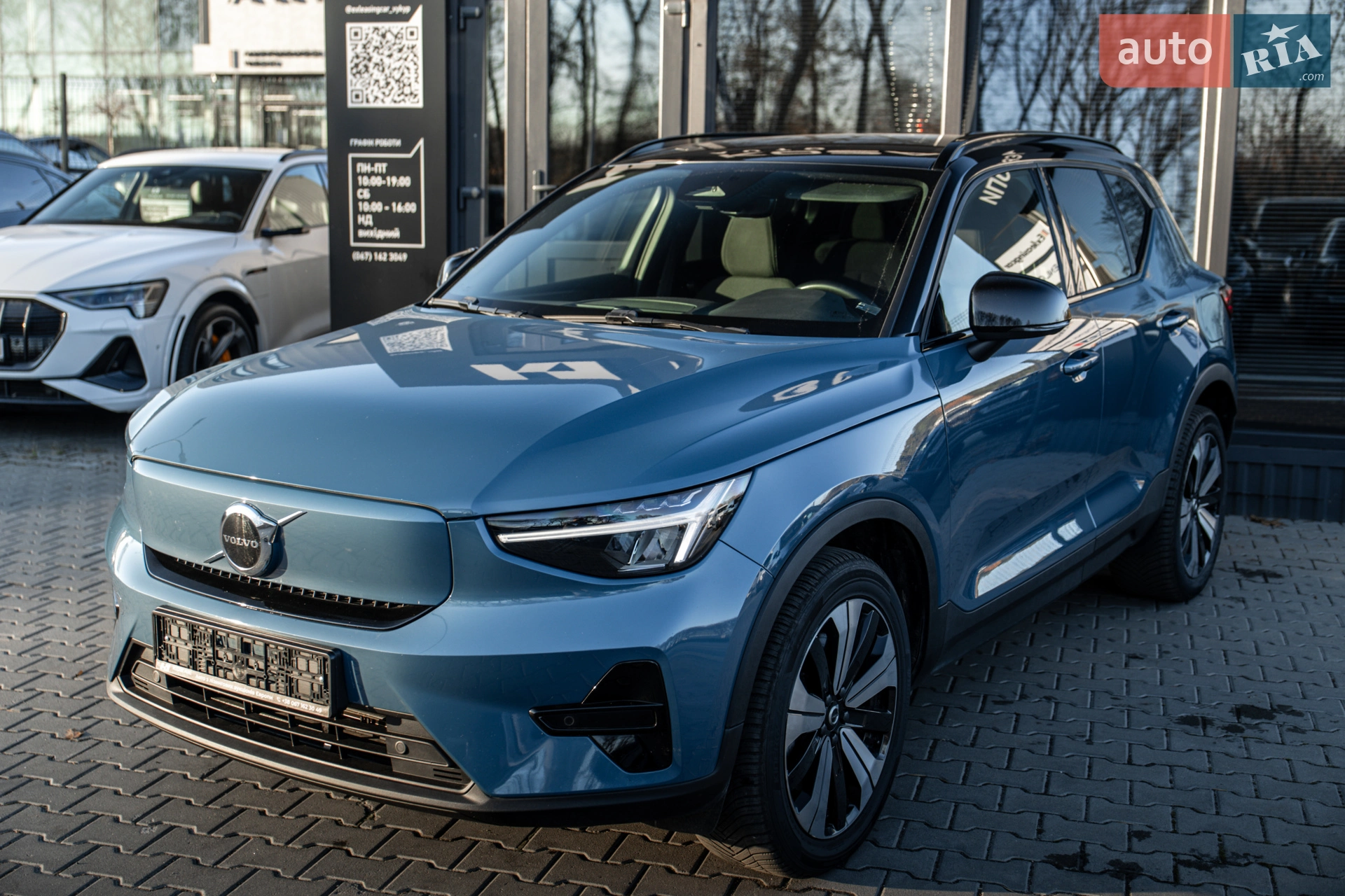 Volvo XC40 Recharge, 2022