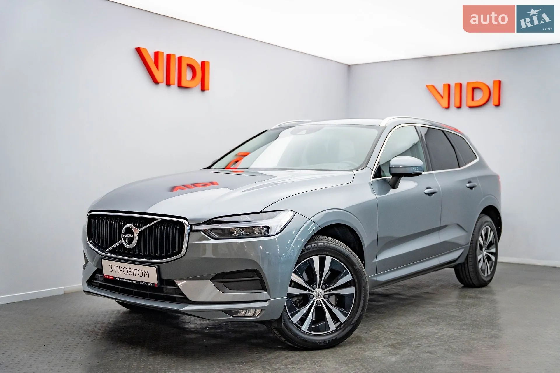 Volvo XC60, 2020