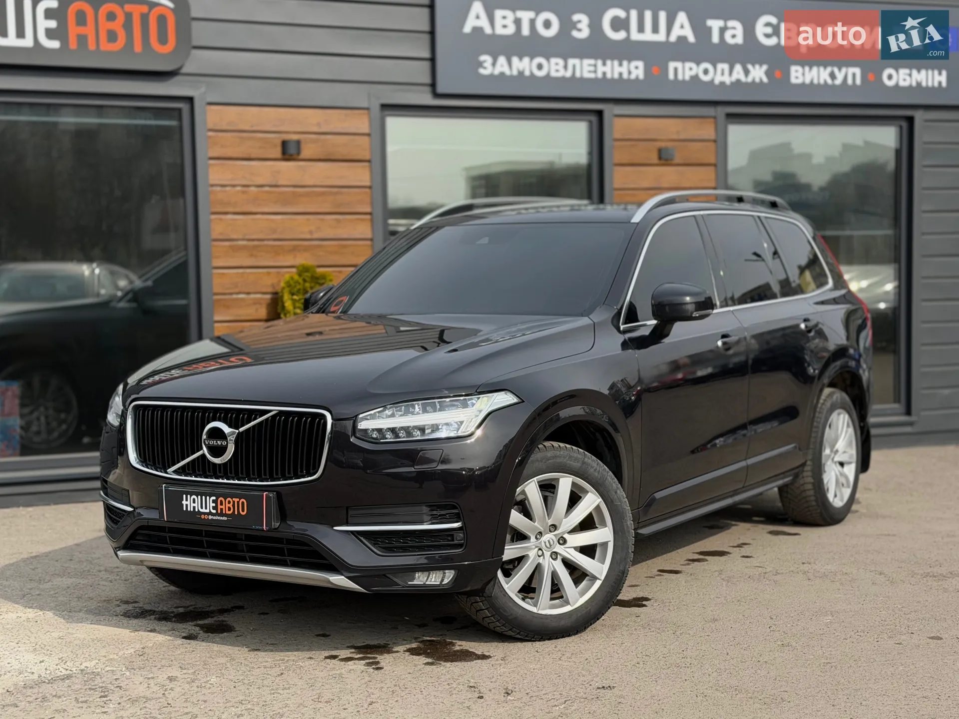 Volvo XC90, 2016
