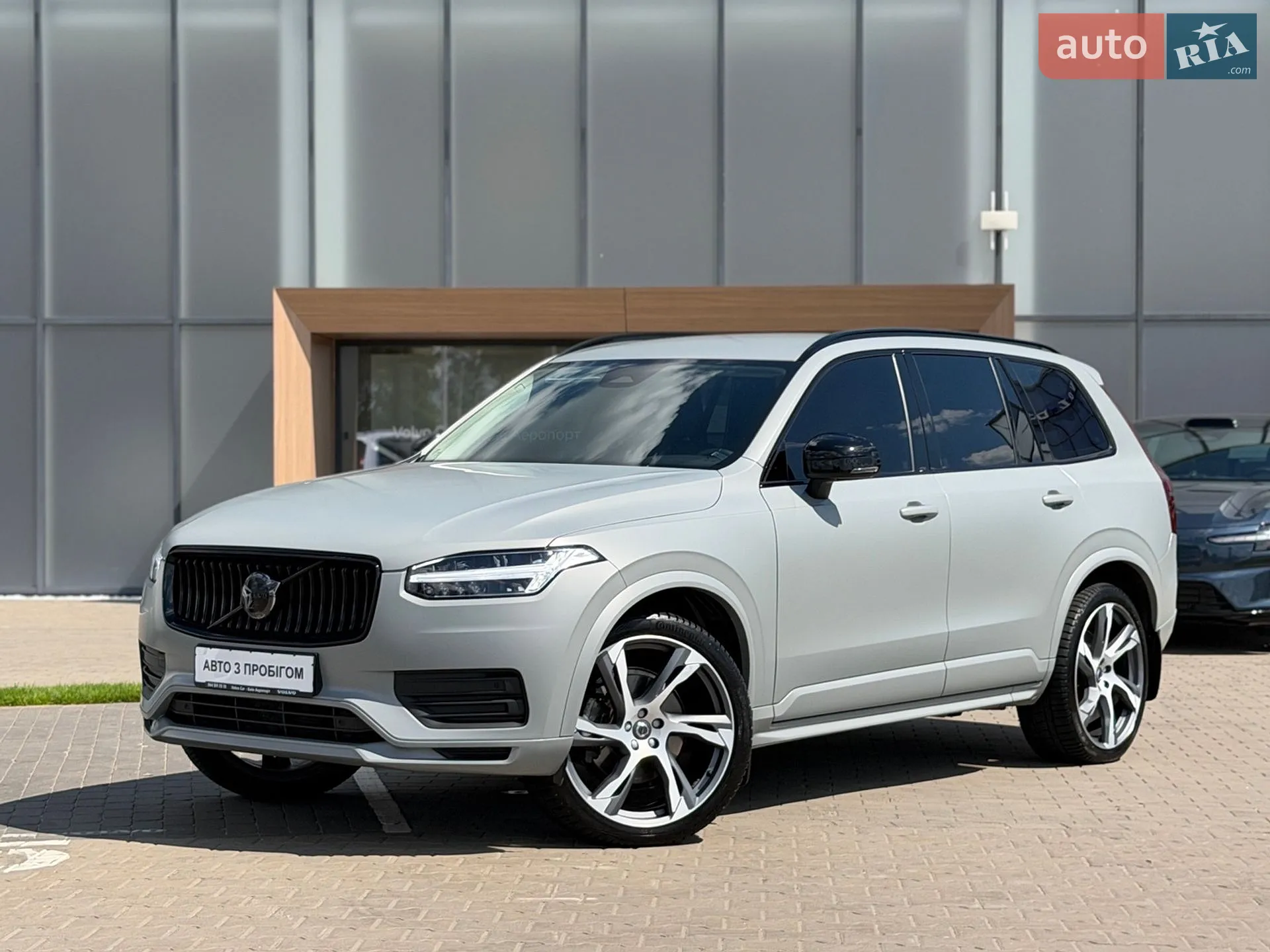 Volvo XC90, 2023