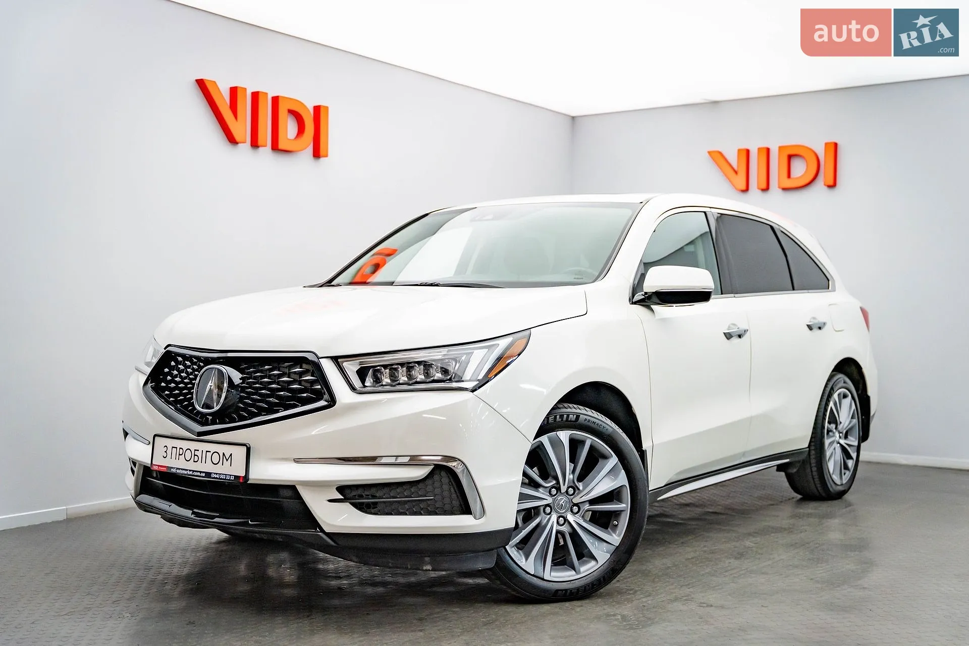 Acura MDX, 2017