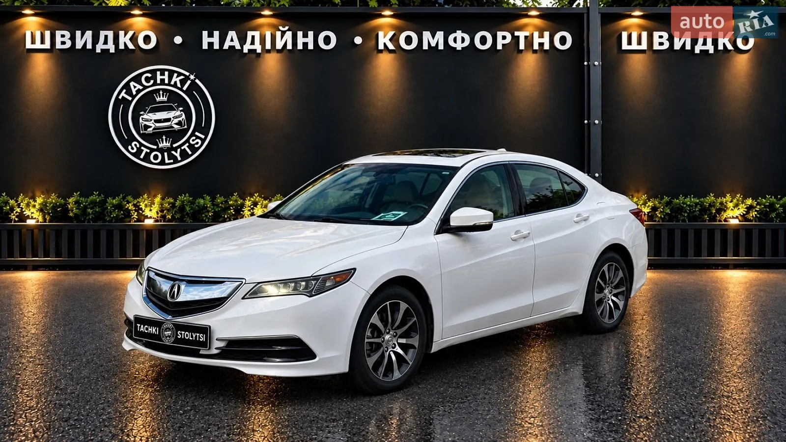 Acura TLX, 2015