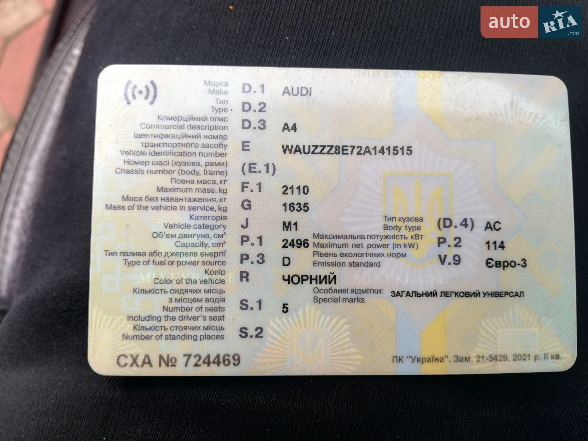 Audi A4, 2001