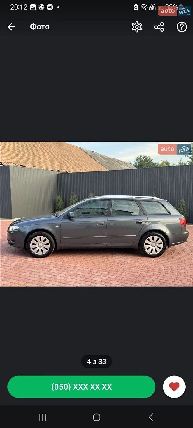 Audi A4, 2005