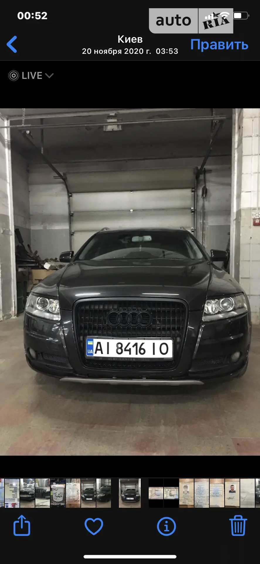 Audi A6 Allroad, 2006
