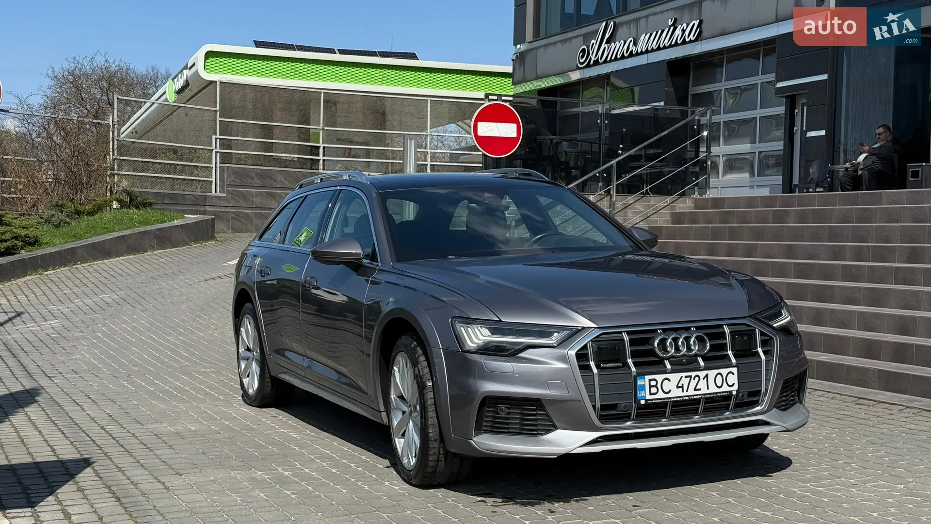 Audi A6 Allroad, 2020