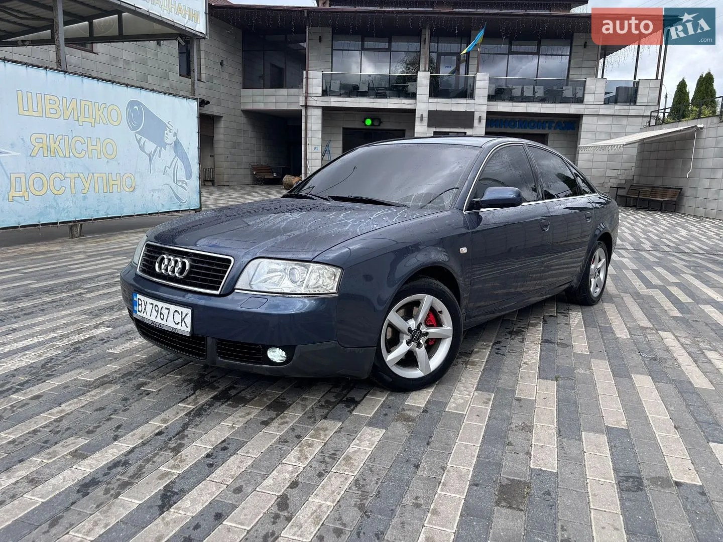 Audi A6, 2003