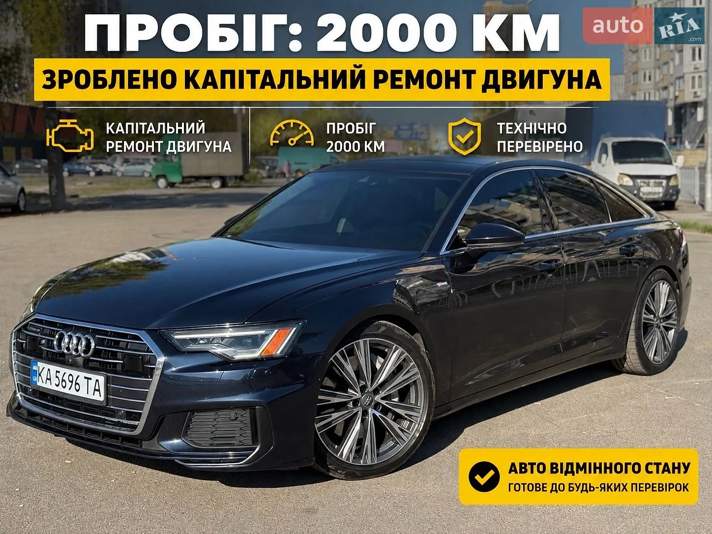 Audi A6, 2019