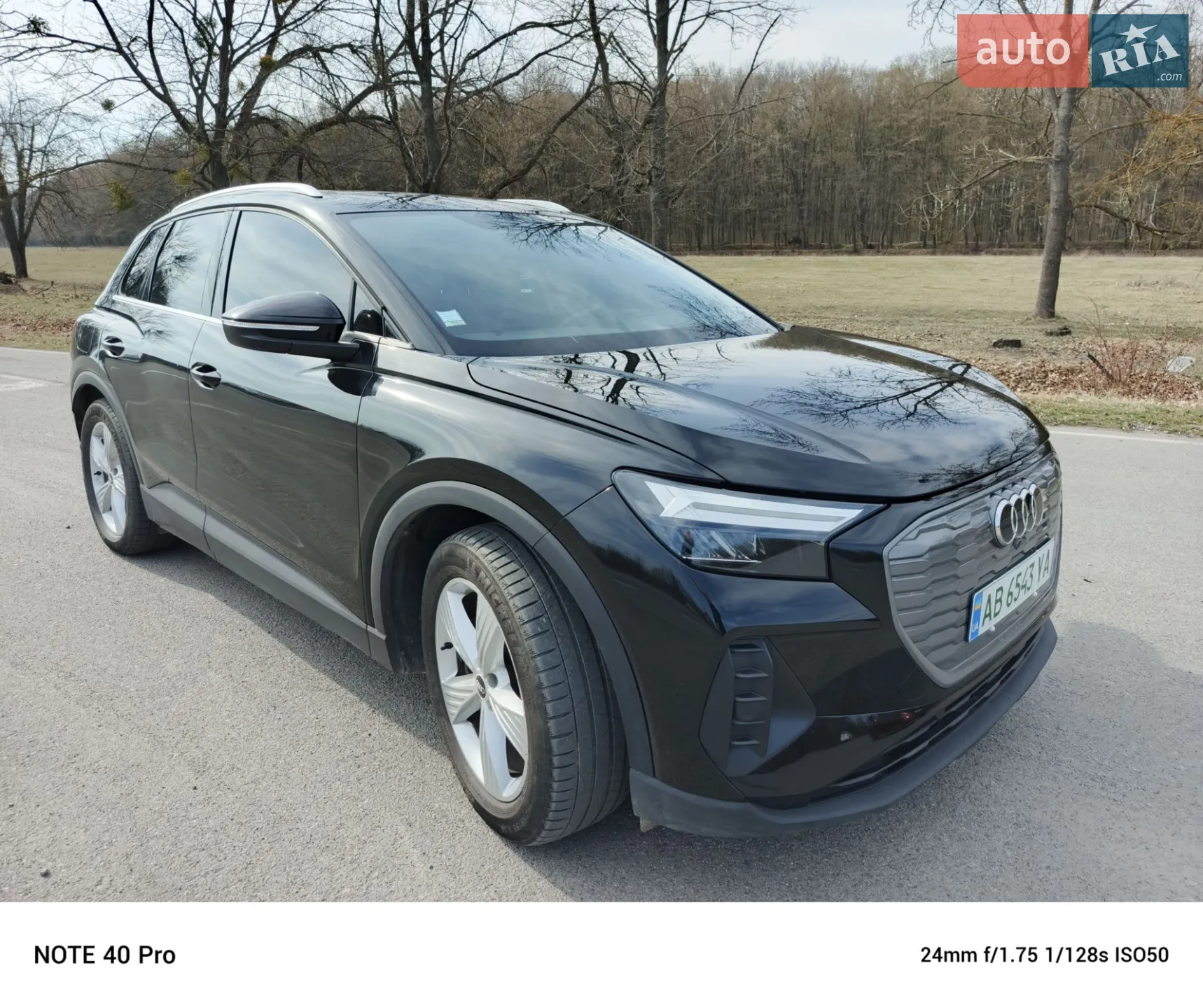 Audi Q4 e-tron, 2021