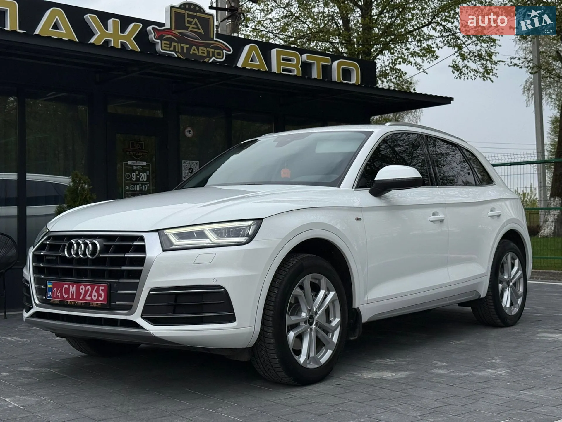Audi Q5, 2017
